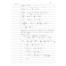 NOTES 